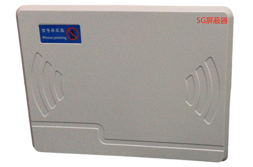 鹰潭经济型移动通信干扰器7路