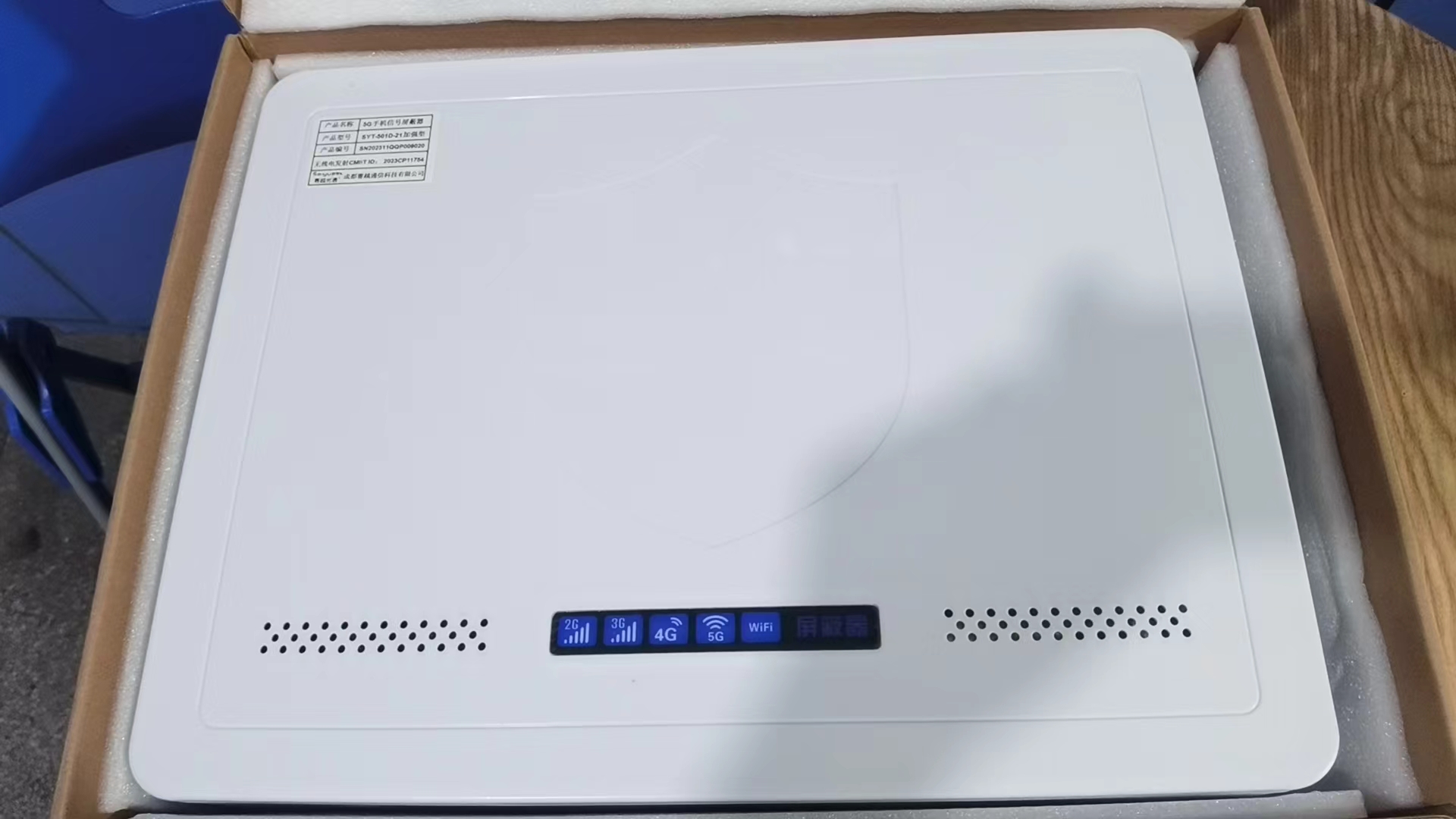  鹰潭内置21路移动通信干扰器