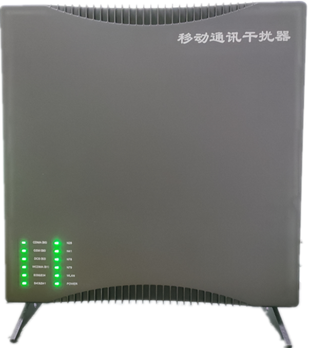  鹰潭信令级放装型数字移动通信干扰器