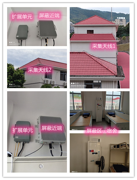  鹰潭某武警部队宿舍屏蔽案例（数字信令级）