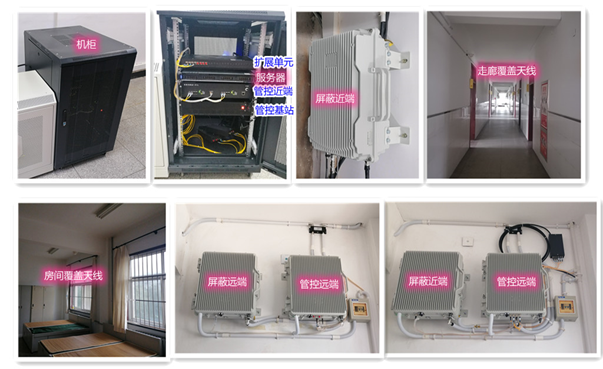 鹰潭某武警部队屏蔽管控案例（数字信令级）