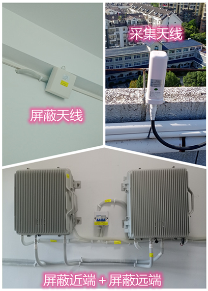  鹰潭某检察院保密室屏蔽案例（数字信令级）